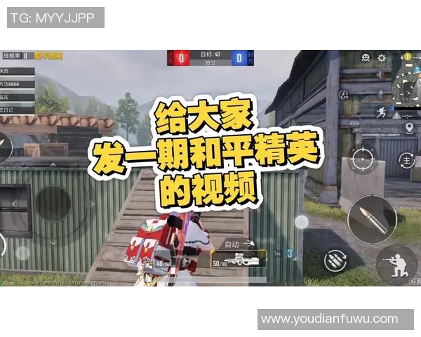 和平精英深度分析：探讨WE战队选手个人能力与团队协作的完美结合
