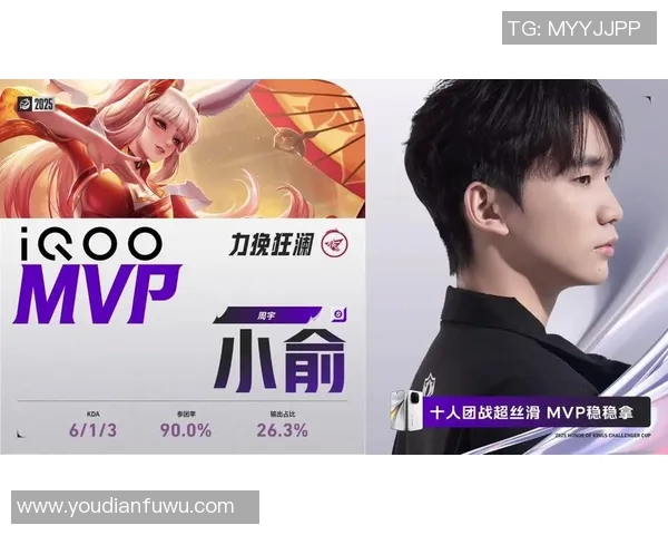 城市赛特别报道：JDG逆袭之旅背后的奋斗与荣耀