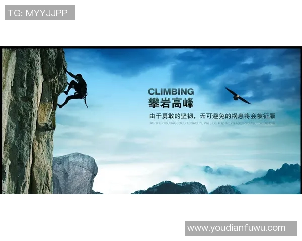 广州攀岩队的团队协作与挑战精神探讨之旅 广州攀岩队的团队协作与挑战精神探讨之旅