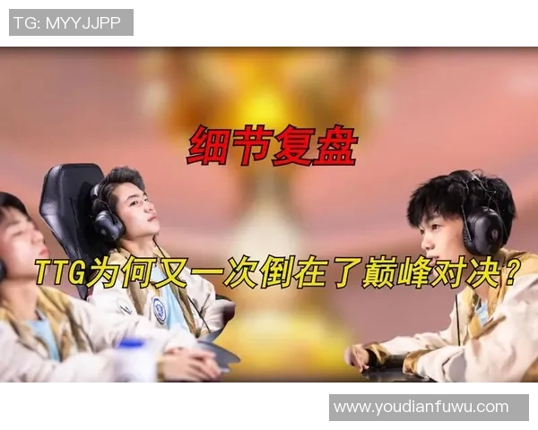 心理素质对决：杭州足球队与西安足球队赛后复盘分析与反思