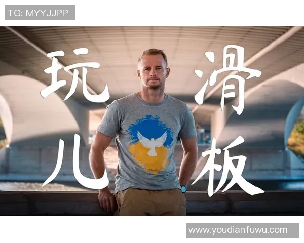 杭州滑板队包夹战术解析与滑板文化的深度融合探讨 杭州滑板队包夹战术解析与滑板文化的深度融合探讨