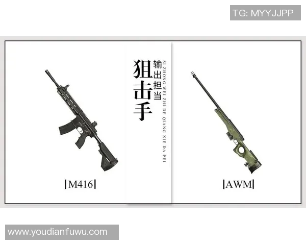 科学和平精英战术训练方法的全面解析与实战应用探讨