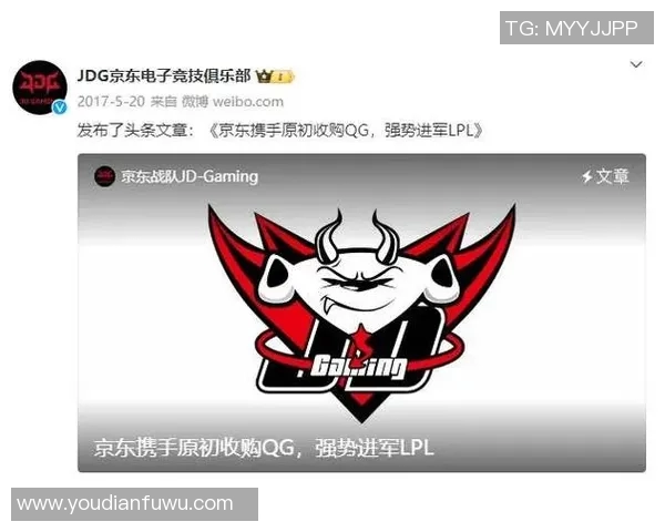 英雄联盟灵活性排名新变化JDG战队表现创新高引发热议 英雄联盟灵活性排名新变化JDG战队表现创新高引发热议