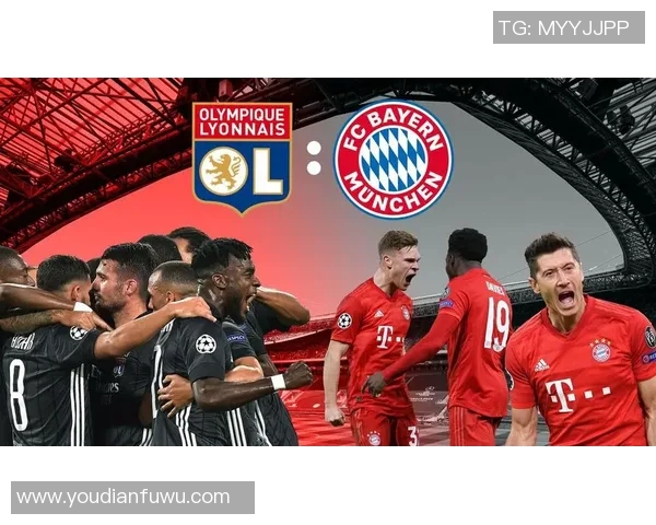 拜仁慕尼黑与里昂今晚比赛时间及直播信息详解