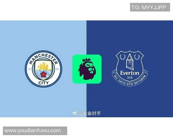 曼城主场迎战埃弗顿竞彩分析与赛前预测全解析