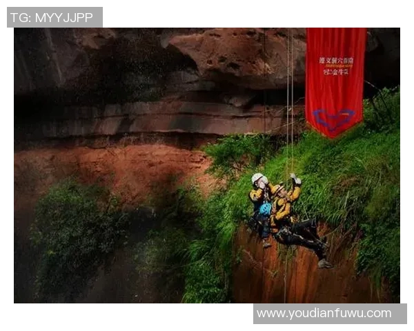 重庆攀岩队战术揭秘:攀岩巨献背后的团队精神与技巧分析 重庆攀岩队战术揭秘:攀岩巨献背后的团队精神与技巧分析