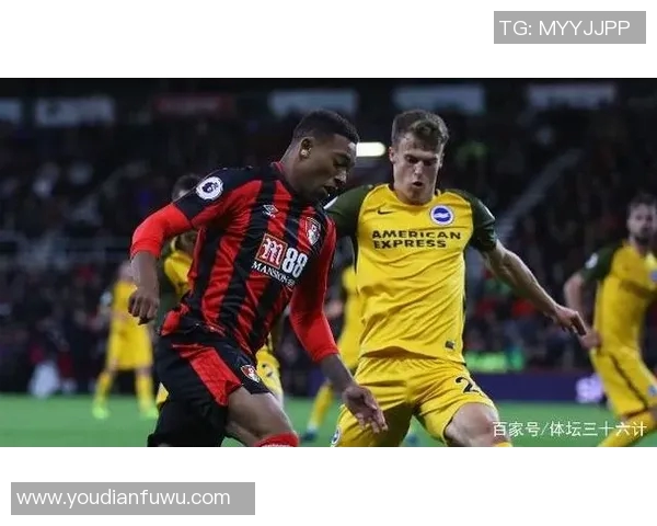 伯恩茅斯与哈德斯菲尔德比赛精彩回顾及最终比分分析