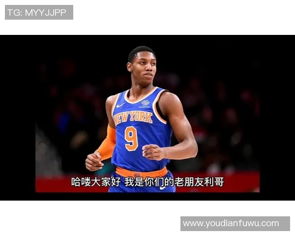 尼克斯与鹈鹕比赛因特殊原因取消球迷期待未来对决重燃激情 尼克斯与鹈鹕比赛因特殊原因取消球迷期待未来对决重燃激情