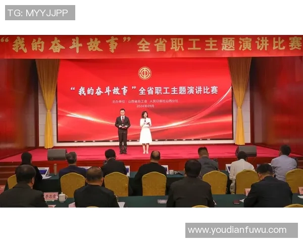弗格的传奇人生与影响力探秘：从平凡到卓越的奋斗故事