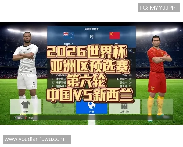 新西兰与韩国世预赛精彩对决展现足球魅力与竞技精神 新西兰与韩国世预赛精彩对决展现足球魅力与竞技精神
