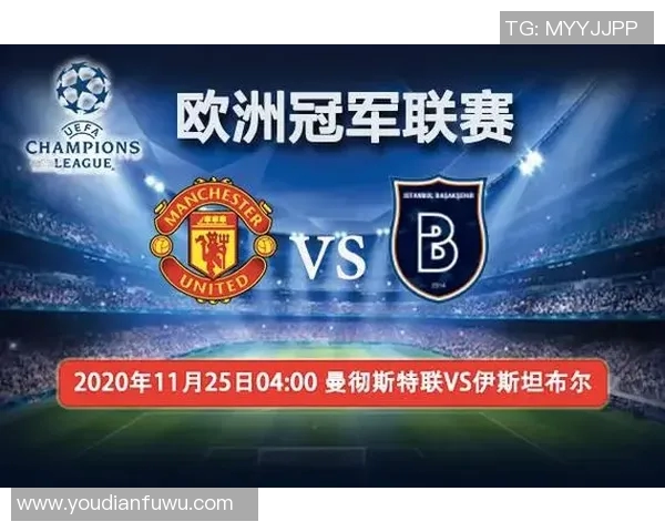 曼联与伊斯坦布尔精彩对决回顾全场集锦与精彩瞬间分析 曼联与伊斯坦布尔精彩对决回顾全场集锦与精彩瞬间分析